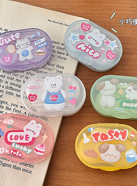 韩系多巴胺色油画小动物简约款美瞳盒隐形眼镜盒伴侣盒小巧便携款