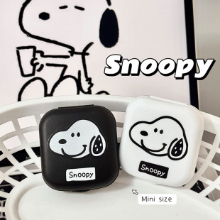 snoopy 黑白小狗美瞳盒隐形眼镜伴侣盒护理盒收纳 可爱小巧迷你款