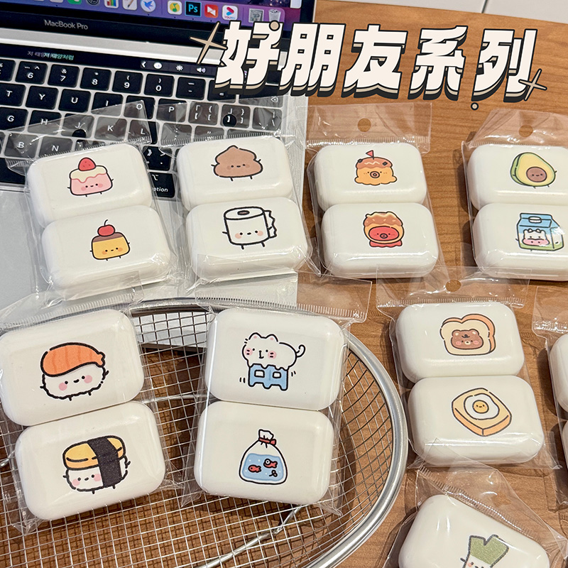好朋友系列组合装搞怪创意美瞳盒