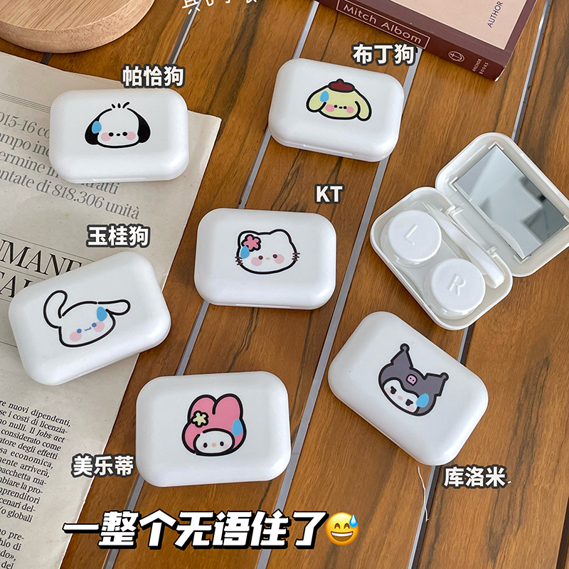 无语系列可爱卡通美瞳盒