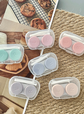 【3个装】划算款~莫兰迪色系小巧便携美瞳盒隐形眼镜伴侣盒护理盒