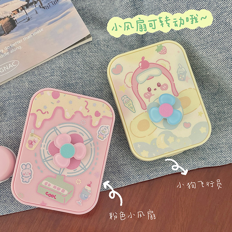 可爱风扇飞行员趣味美瞳盒