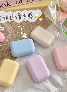 糯叽叽的橡皮小方盒~韩系chic美瞳盒隐形眼镜伴侣盒单个小巧纯色