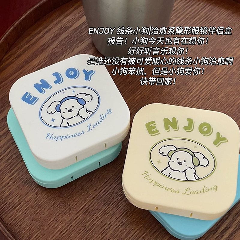 日系听音乐小狗美瞳盒