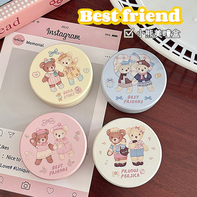 可爱小红书同款碎花小熊美瞳盒
