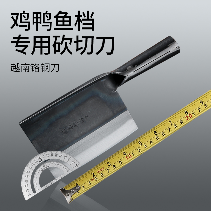杀鱼专用刀鸡鸭鱼档斩切刀