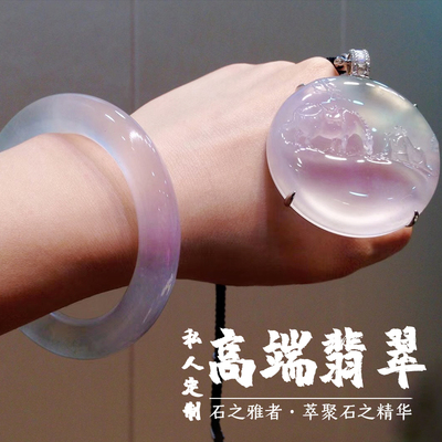 原石满色正阳绿缅甸天然翡翠定制