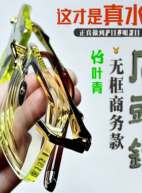 天然水晶竹叶青无框高清养眼