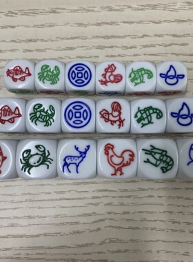 鱼虾蟹骰子图纸筛盅套装 金钱葫芦鸡骰宝 胶纸可折叠/防水/不易坏