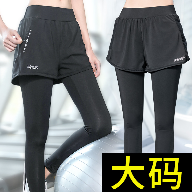 大码瑜伽裤女胖mm健身裤弹力假两件运动紧身裤七分跑步长裤200斤