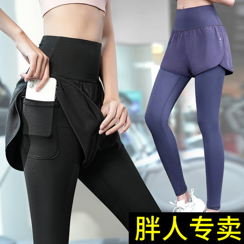 大码瑜伽裤假两件设计230斤可穿