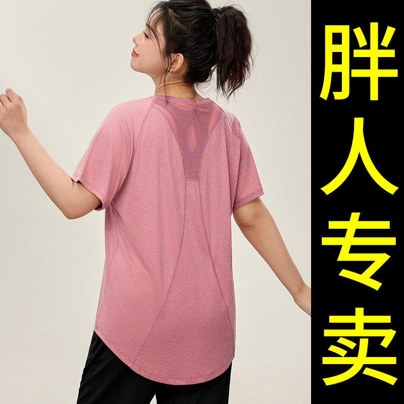 200斤大码显瘦透气瑜伽上衣胖mm图片