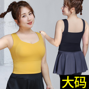 大码 运动背心女防震跑步高强度健身文胸瑜伽服内衣带胸垫胖mm外穿
