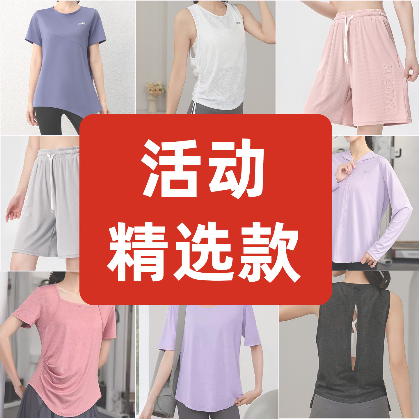 大码运动t恤女夏季胖mm宽松遮肉瑜伽短袖200斤透气跑步训练健身服