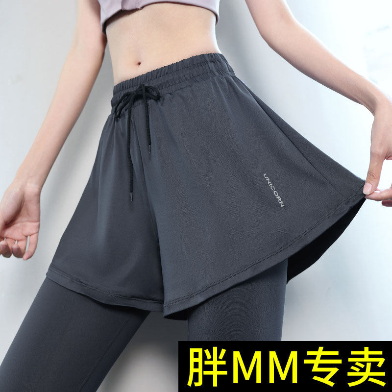 加肥加大码瑜伽裤女假两件跑步运动速干健身九分胖mm专业训练长裤