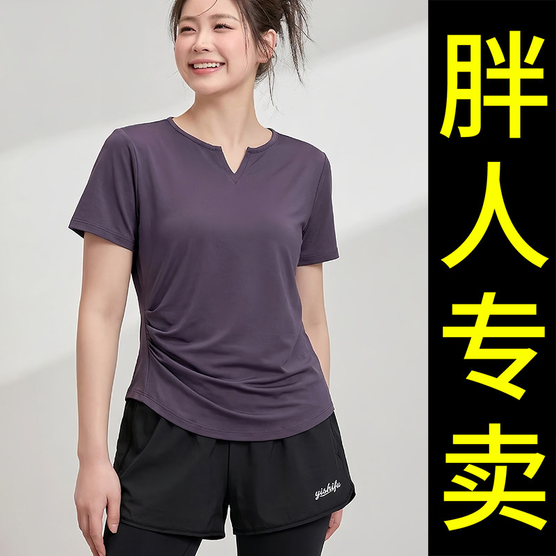 胖mm大码运动上衣女速干透气健身T恤遮肚显瘦瑜伽服夏季跑步短袖