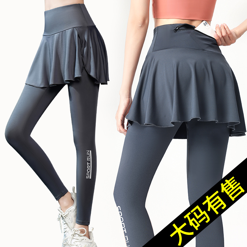 大码运动裤女胖mm夏季健身瑜伽长裤假两件速干跑步训练裤裙200斤