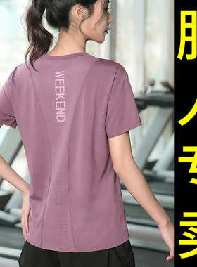 ATUA亚图亚胖mm大码瑜伽短袖女速干透气跑步健身上衣宽松运动服夏