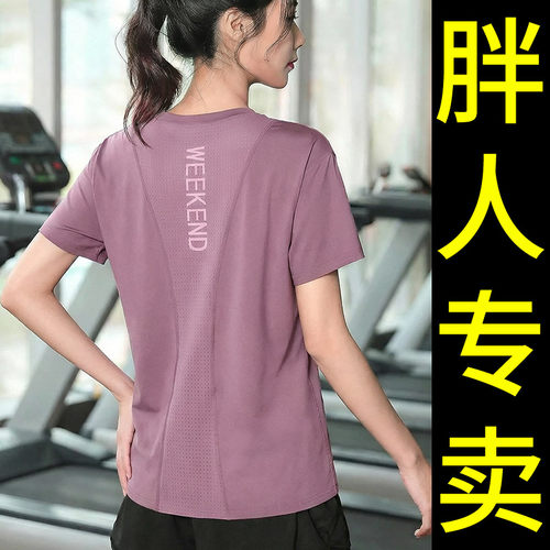 大码宽松透气瑜伽健身衣
