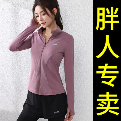 显瘦跑步外套女大码胖mm健身运动上衣瑜伽服拉链开衫秋冬季200斤