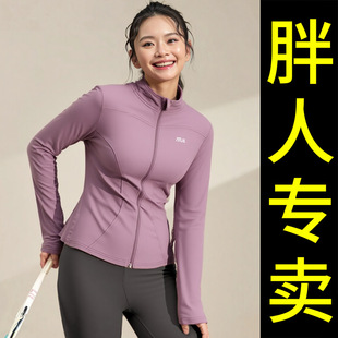 大码瑜伽服套装女长袖2025秋冬款运动上衣胖mm晨跑步训练健身外套
