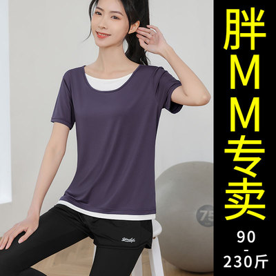 短袖健身服假两件200斤宽松胖mm