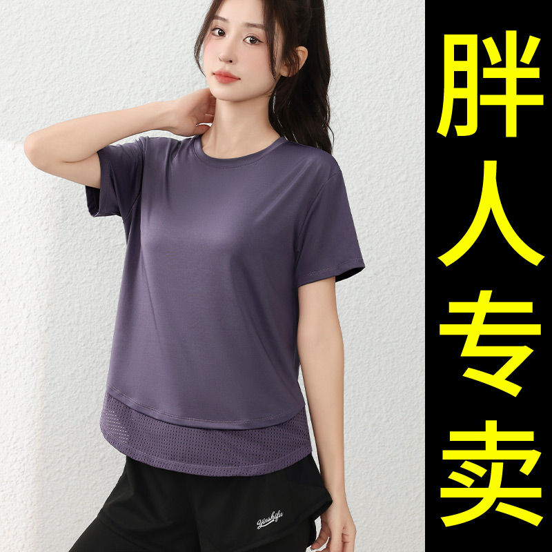 加肥加大码瑜伽服女2025新款胖mm宽松显瘦速干衣跑步健身运动套装