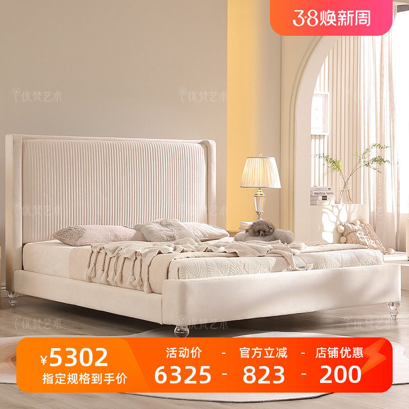 UV Home 绒布床主卧现代简约布艺网红ins轻奢软包床奶油风B321