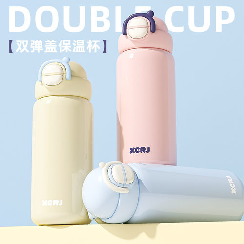 小茶日记丨简约保温杯女士高颜值
