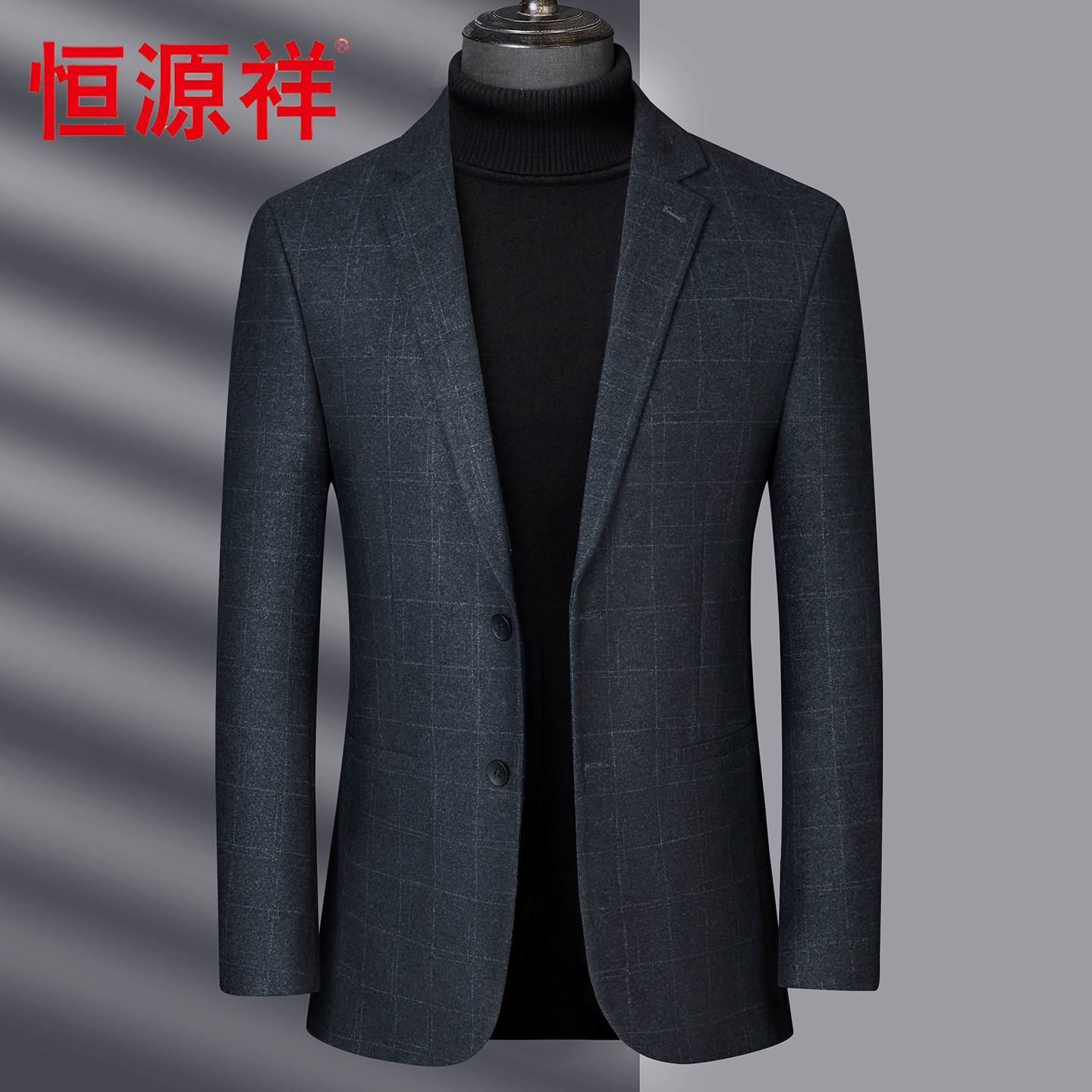 恒源祥男士格子西服中年商务休闲便西春秋免烫西装外套中青年单西