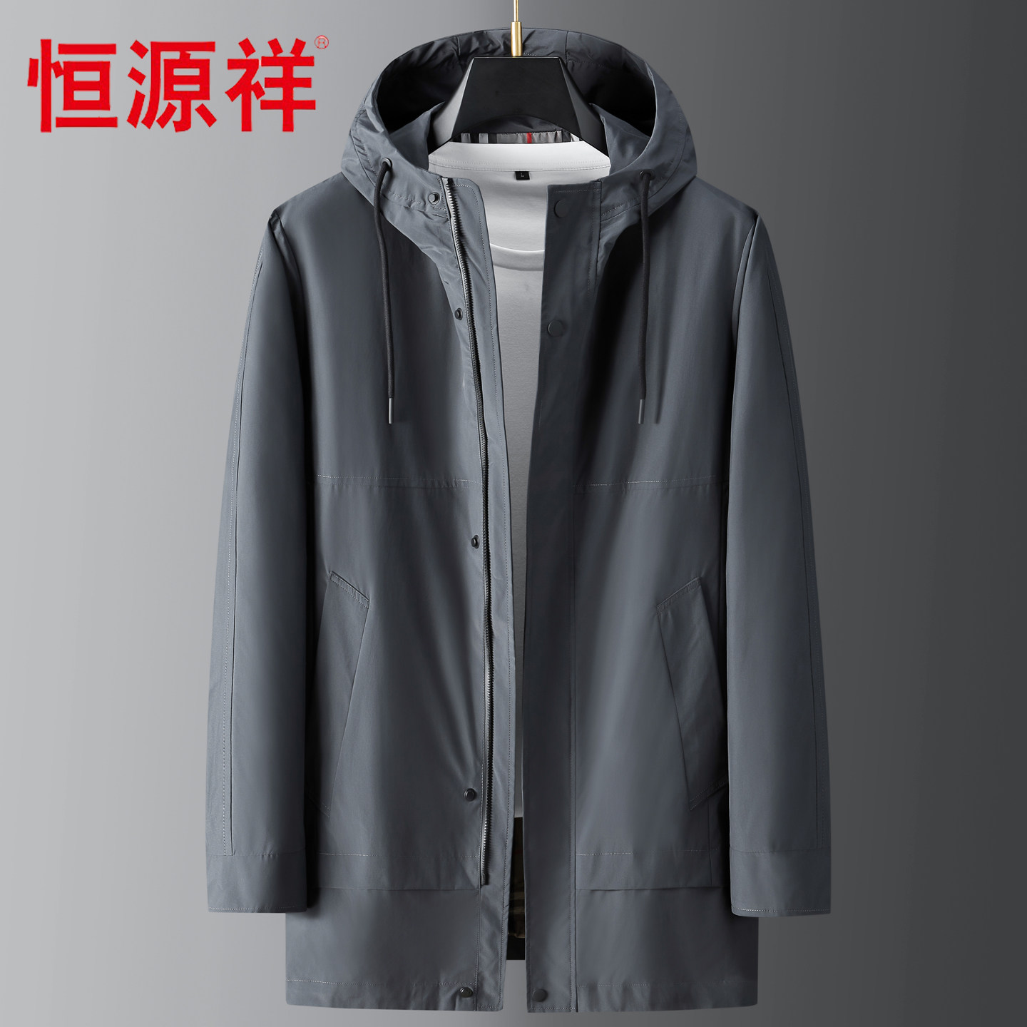 恒源祥男装春季新款连帽风衣中长款时尚休闲韩版时髦外套中青年