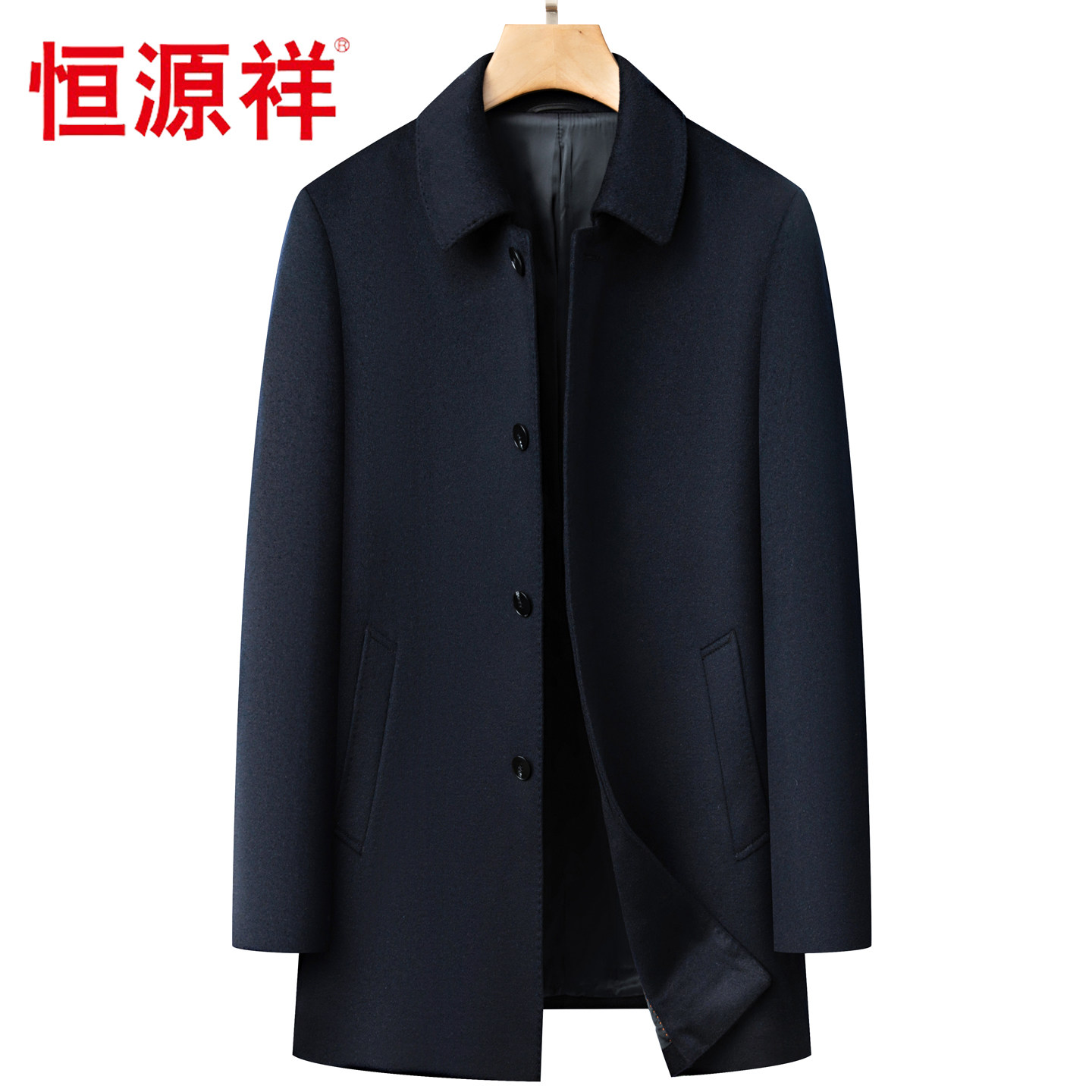 恒源祥2026春季新款羊绒大衣男士中长款翻领商务休闲羊毛呢子外套