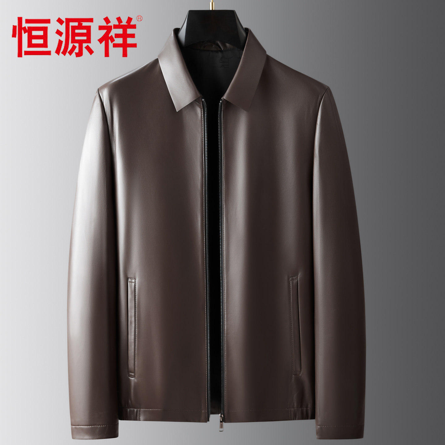 恒源祥羊皮男士商务翻领皮夹克