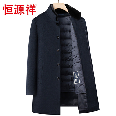恒源祥冬季加厚羊绒毛呢大衣男士2025新款羽绒内胆外套水貂立领冬