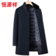 2025新款 恒源祥冬季 加厚羊绒毛呢大衣男士 羽绒内胆外套水貂立领冬