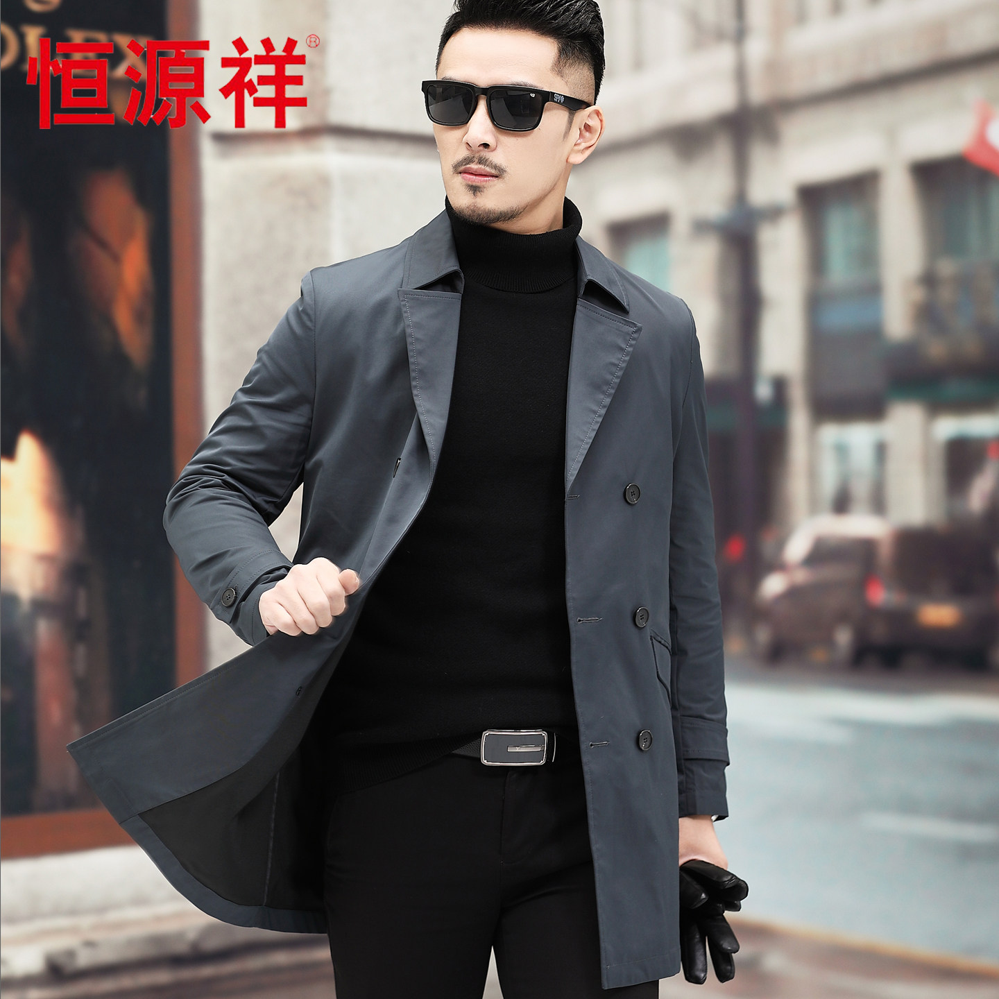 恒源祥春秋男中长双排扣风衣