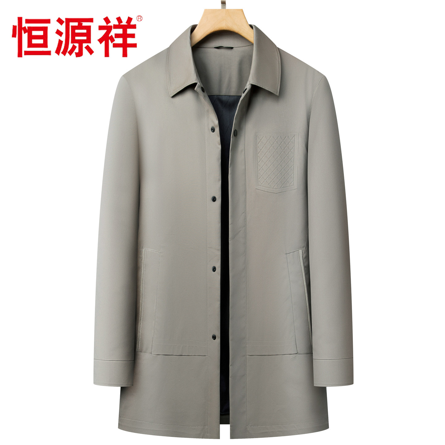 2026新款恒源祥男装春季风衣中长款翻领商务休闲中年暗扣棉外套