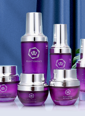 现货新品30100ML小紫瓶高档玻璃面霜乳液 化妆品玻璃空瓶子分装瓶