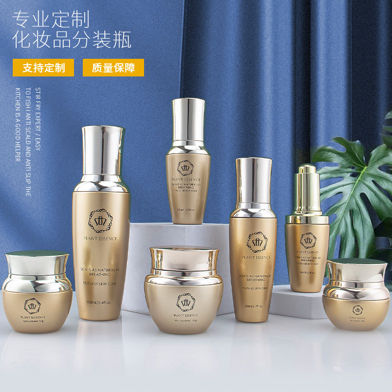 分装瓶粉底液精华水乳液玻璃空瓶图片