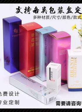 现货空盒子专拍要多少拍多少个