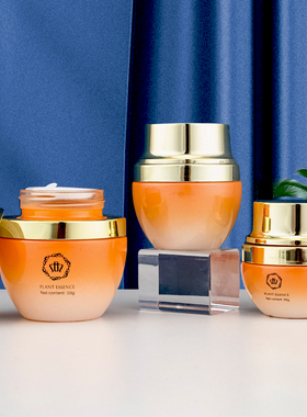 橙色膏霜瓶30g水乳瓶渐变美观大气50ml泵头瓶化妆品分装瓶包材瓶