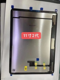 iPadpro11液晶屏11寸屏幕A2228A2068A2230显示屏A2231触摸屏总成