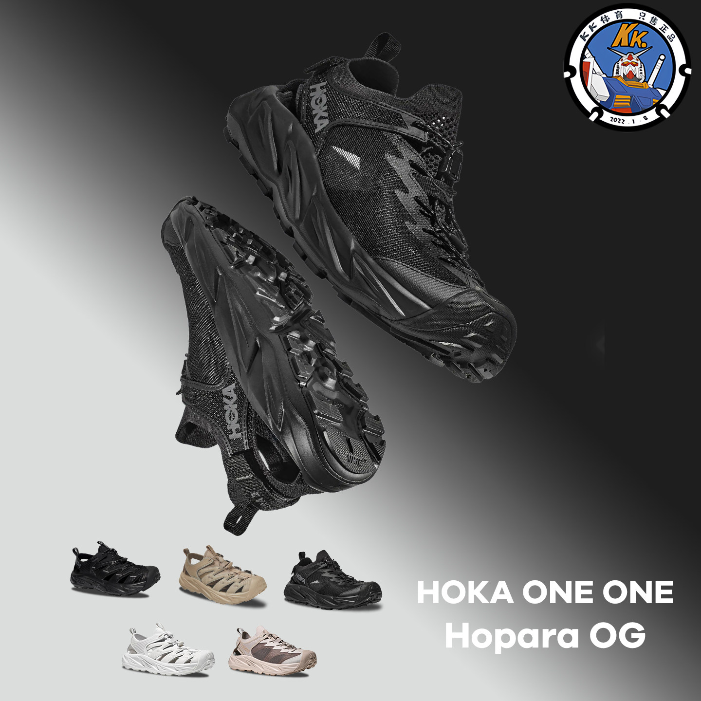 HOKA ONE ONE Hopara OG Hopara Hiking Creek Beach Sandals 1123112-BCSTL