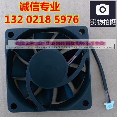 AD0612HX/LX-H93 12V 0.28A 明基W1070投影机投影仪散热风扇6015