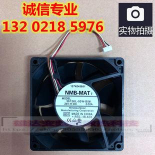 7500 6500 7600 原装 定影器风扇 7550 彩色复印机 散热风扇 施乐