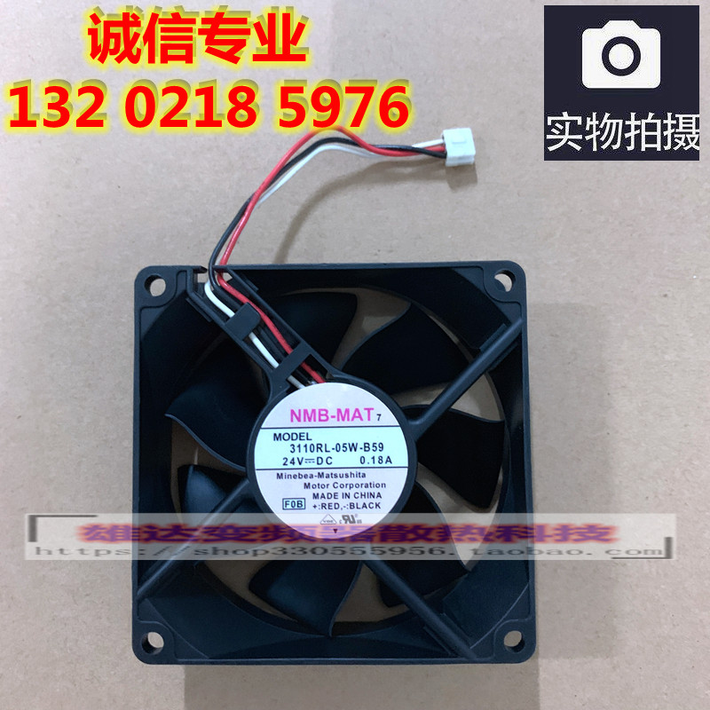 理光7001 9002 2075 7502 7500 8000 8001 6500风扇 复印机配件MP