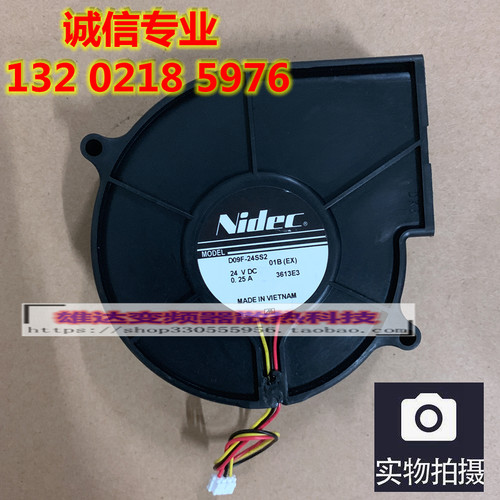 柯尼卡美能达C226 C7222纸张冷却风扇  原装配件