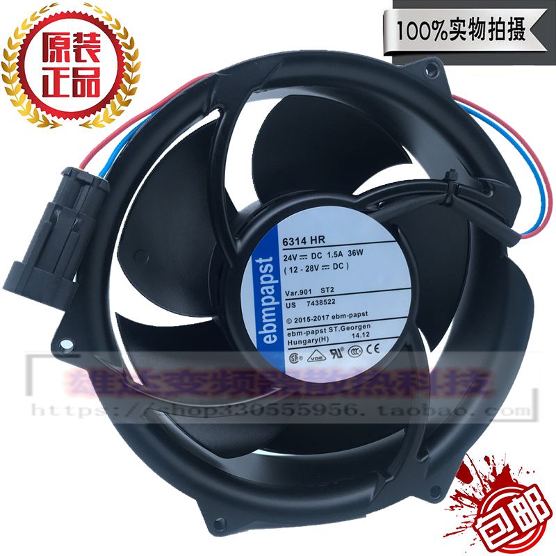 原装ebmpapst 24V 36W 6314HU 6314HR ACS510变频器ABB散热风扇
