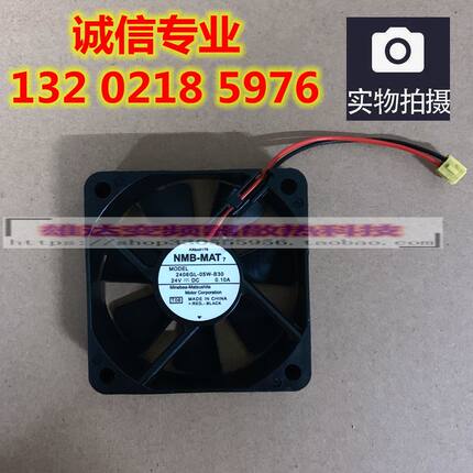 理光7502 8000 8001 9001 9002 7500 7001 6001 6002鼓架风扇原装