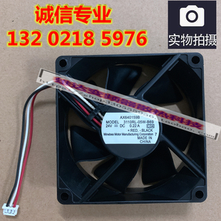 8210 8220 8200排气风扇 理光8100 正品 8120 原装 配件 8110